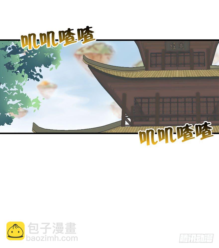 37.一个果子引发的事件（上）(1/2)-第41话
