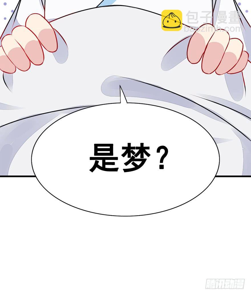 37.一个果子引发的事件（上）(1/2)-第41话
