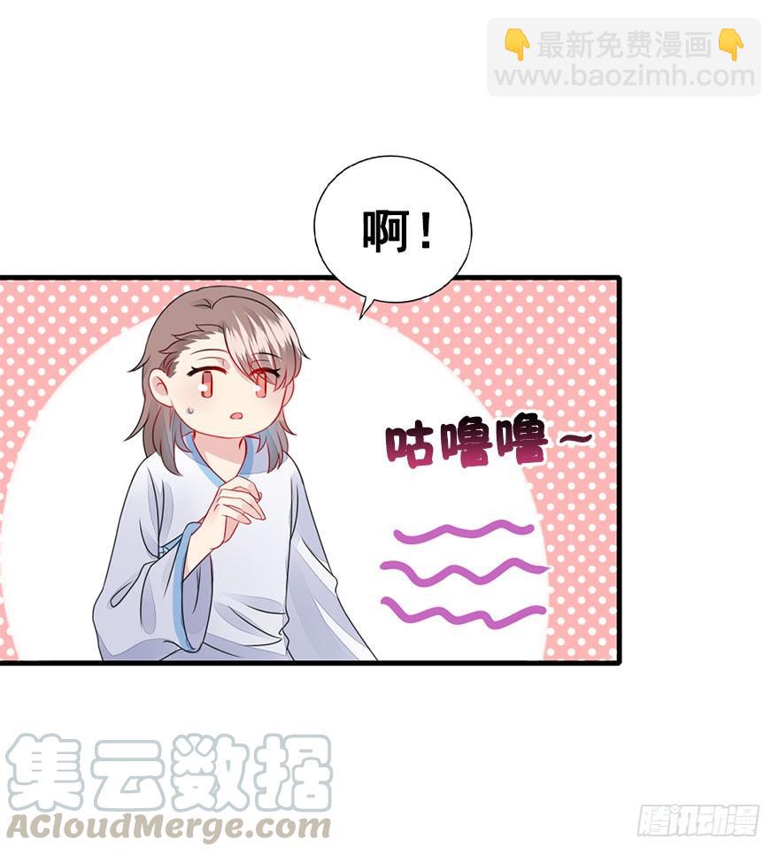 37.一个果子引发的事件（上）(1/2)-第41话