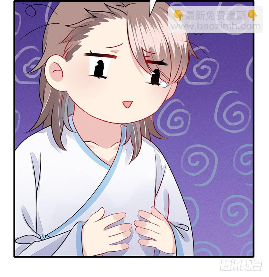 37.一个果子引发的事件（上）(1/2)-第41话
