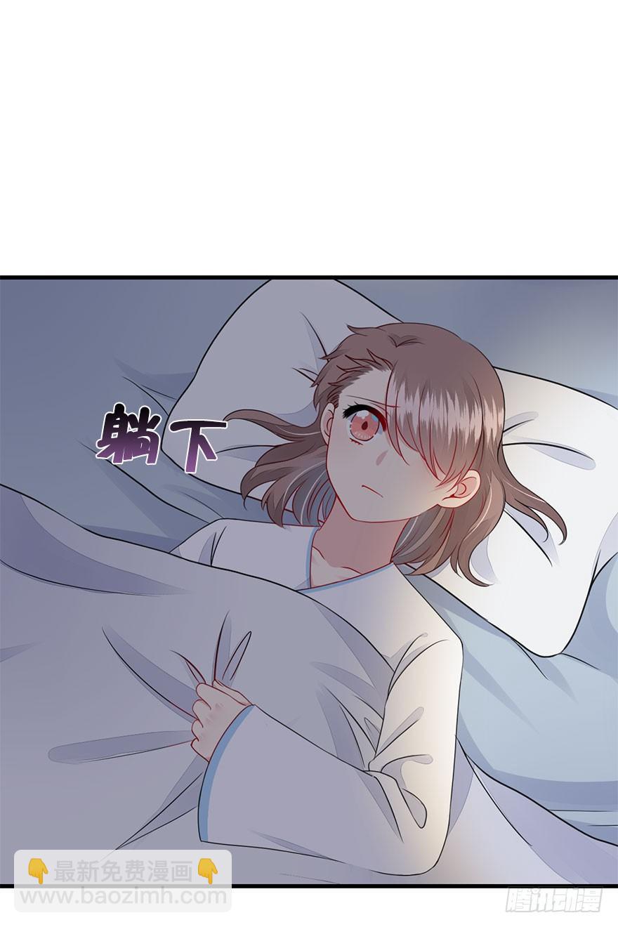 37.一个果子引发的事件（上）(1/2)-第41话