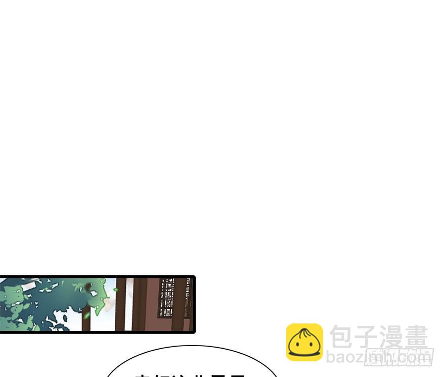 37.一个果子引发的事件（上）(1/2)-第41话