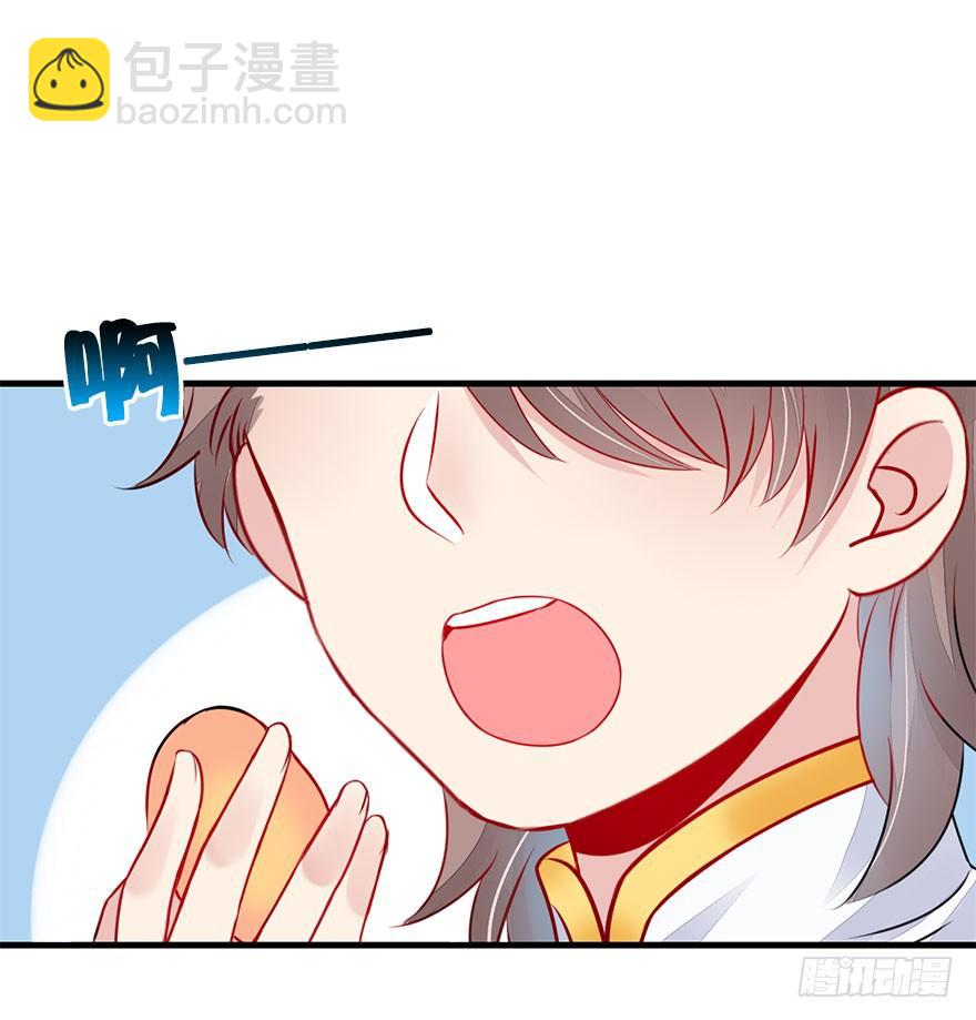 37.一个果子引发的事件（上）(1/2)-第41话