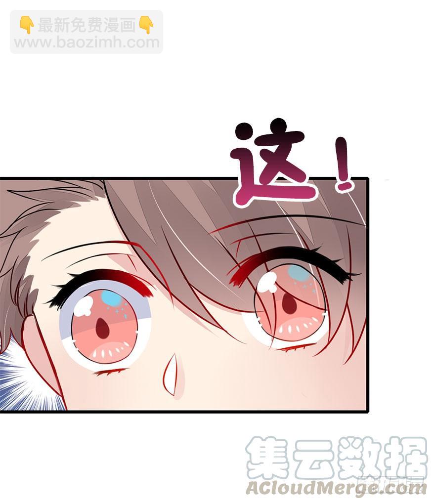 37.一个果子引发的事件（上）(1/2)-第41话