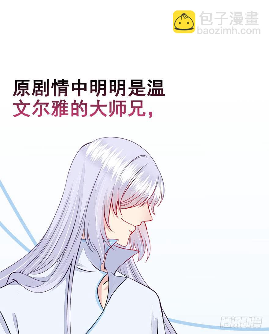 37.一个果子引发的事件（上）(1/2)-第41话