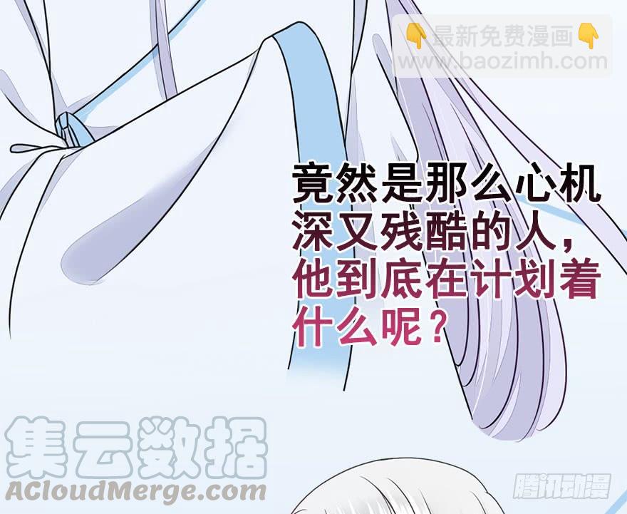 37.一个果子引发的事件（上）(1/2)-第41话