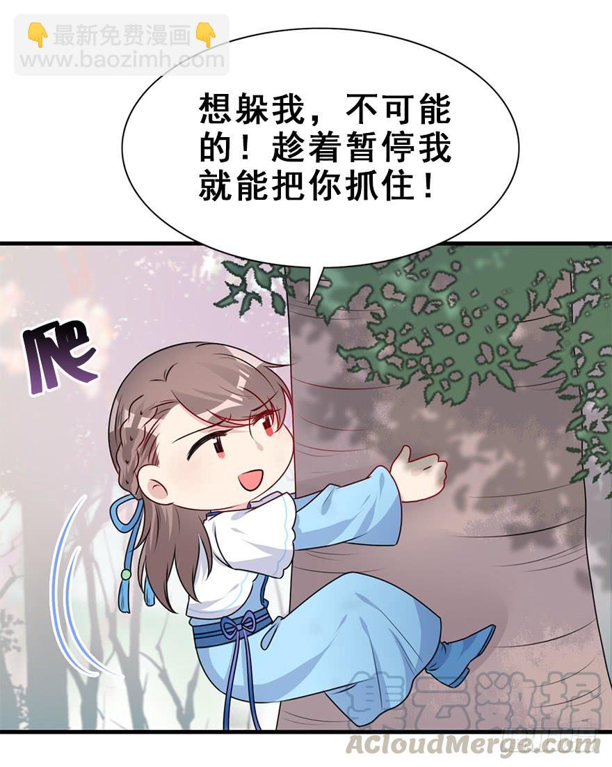 93.寻（下）(1/2)-第103话