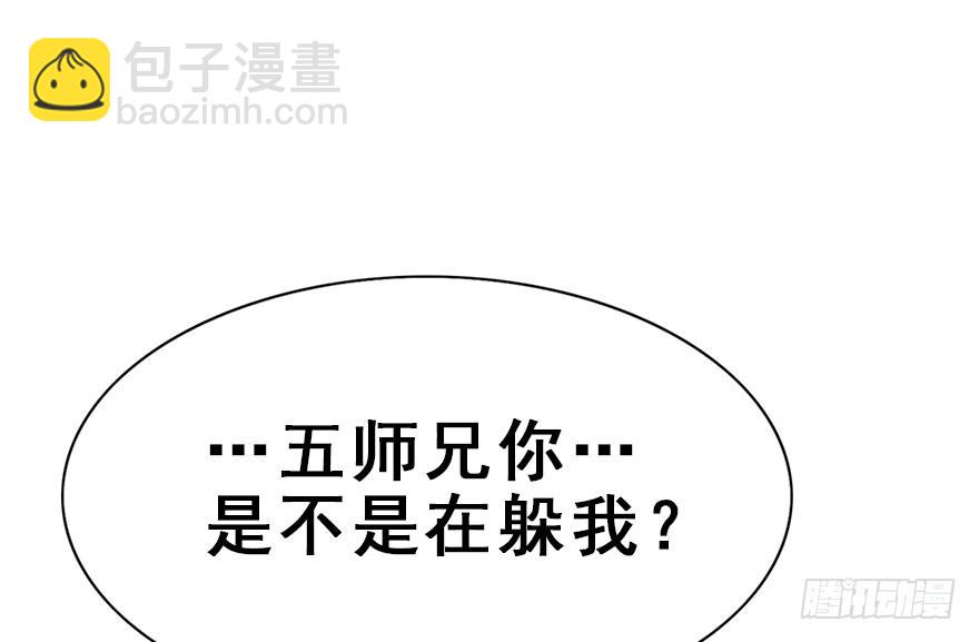 93.寻（下）(1/2)-第103话