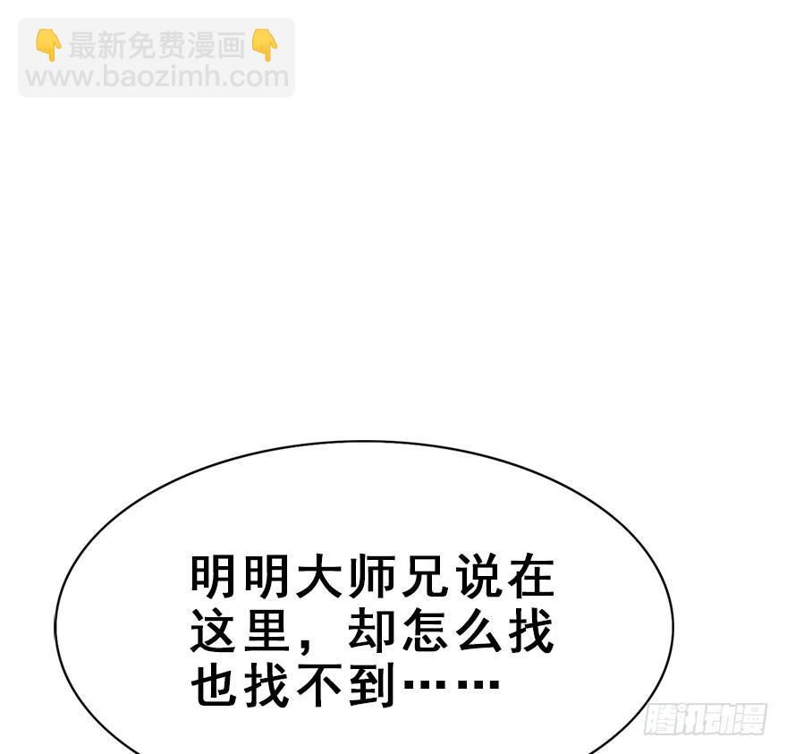 93.寻（下）(1/2)-第103话
