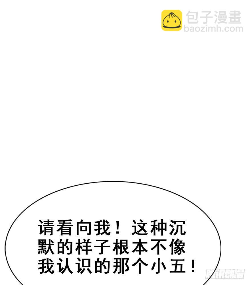 93.寻（下）(1/2)-第103话