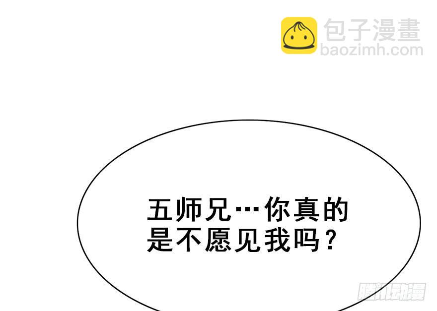 93.寻（下）(1/2)-第103话