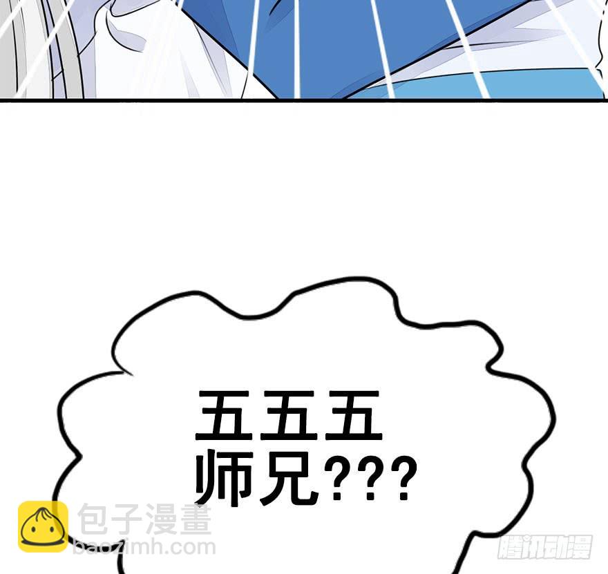 39.一个果子引发的事件（下）(1/2)-第43话