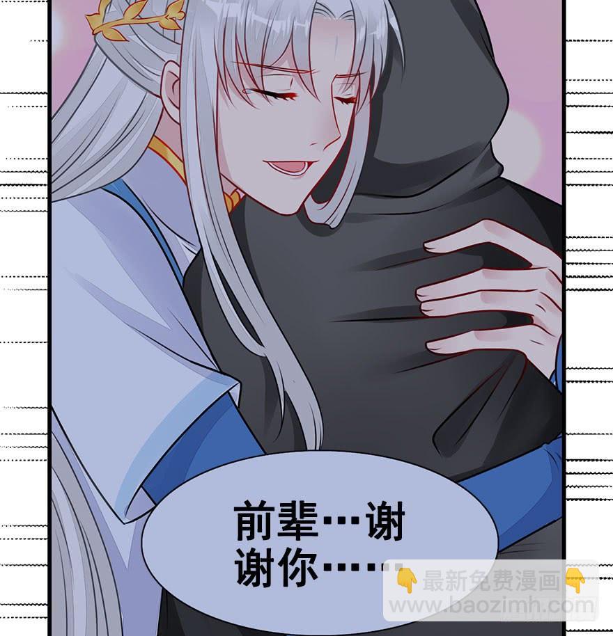 39.一个果子引发的事件（下）(1/2)-第43话