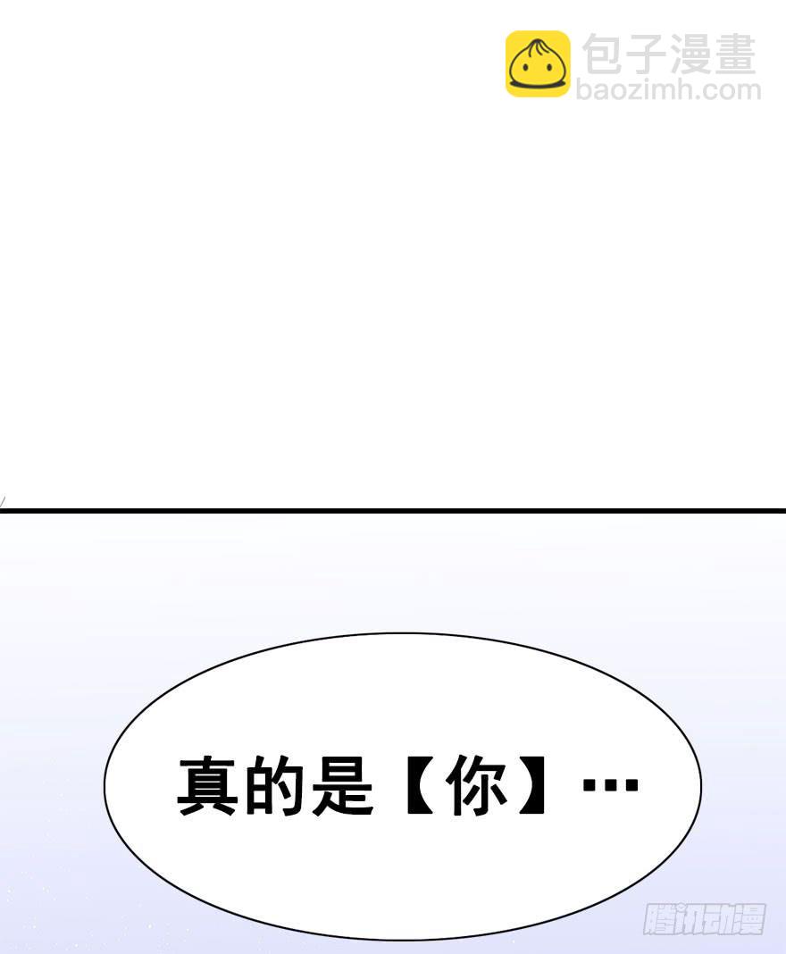 39.一个果子引发的事件（下）(1/2)-第43话