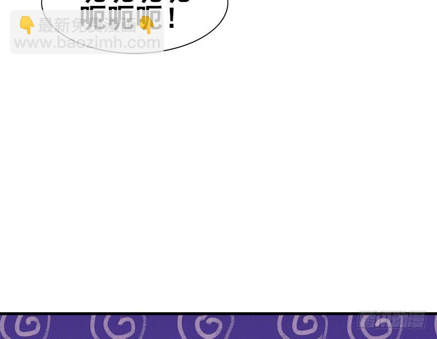 39.一个果子引发的事件（下）(1/2)-第43话