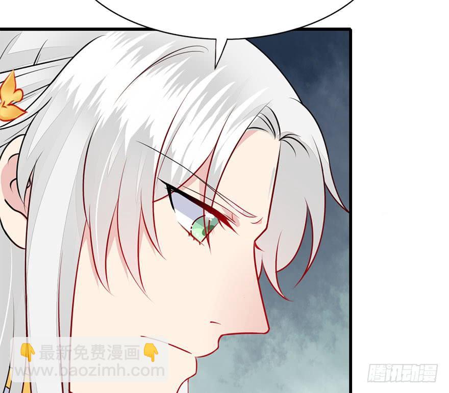 39.一个果子引发的事件（下）(1/2)-第43话