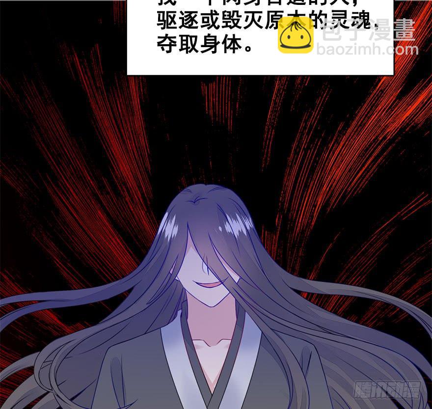 39.一个果子引发的事件（下）(1/2)-第43话