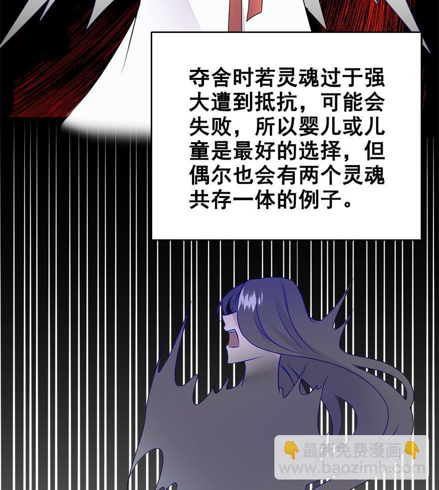39.一个果子引发的事件（下）(1/2)-第43话