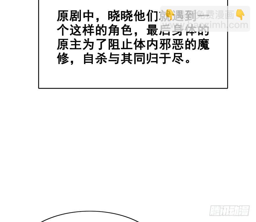 39.一个果子引发的事件（下）(1/2)-第43话