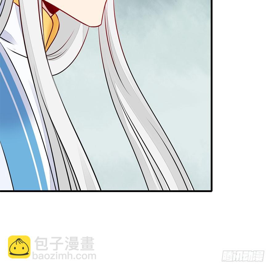 39.一个果子引发的事件（下）(1/2)-第43话