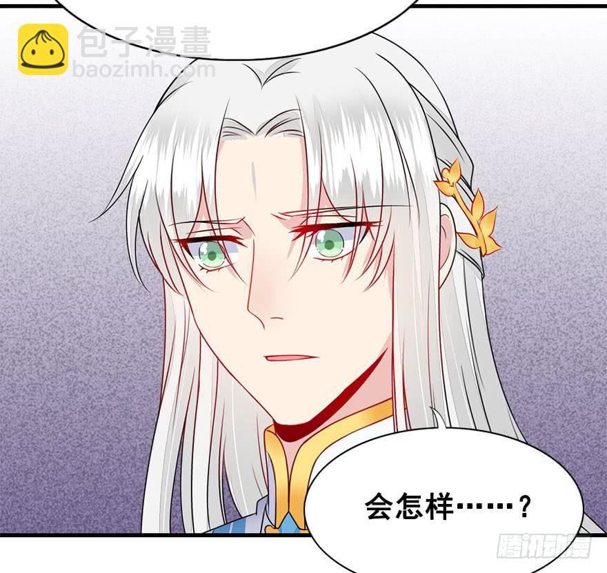 40.要去赏花啦！(1/2)-第45话
