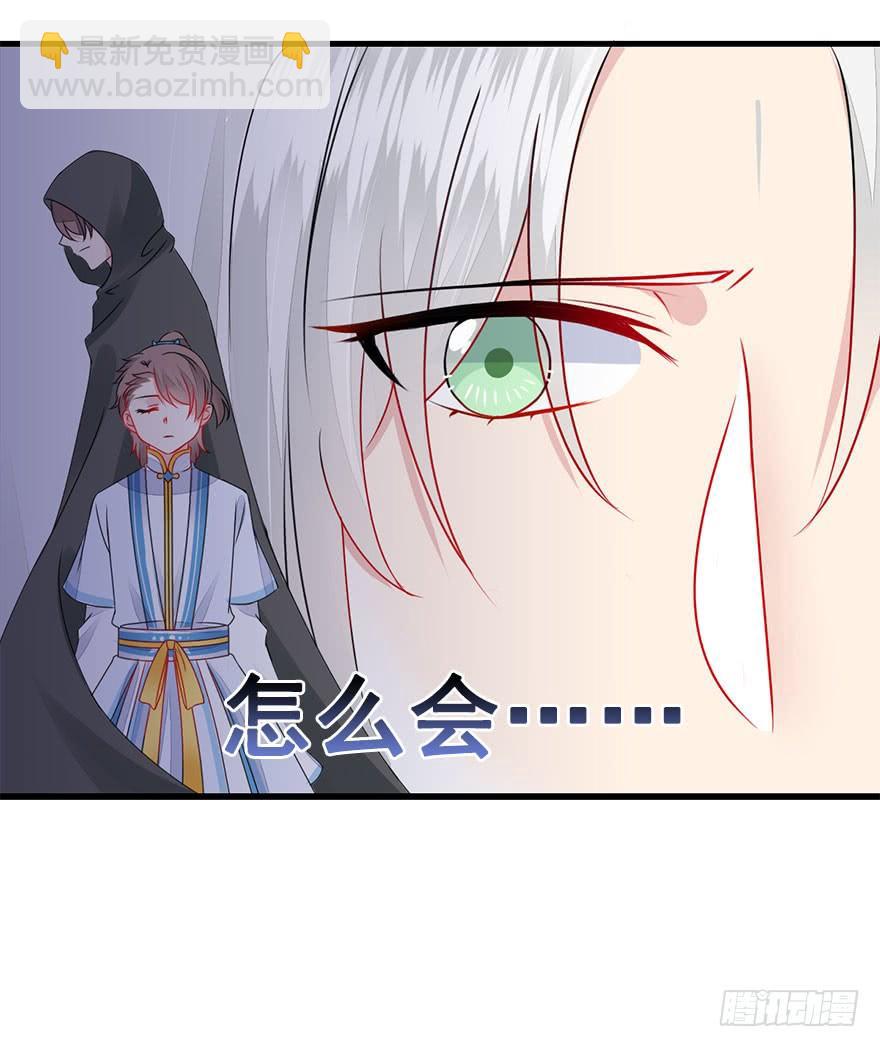 40.要去赏花啦！(1/2)-第45话