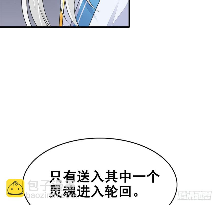 40.要去赏花啦！(1/2)-第45话