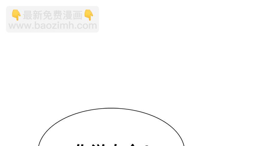 40.要去赏花啦！(1/2)-第45话