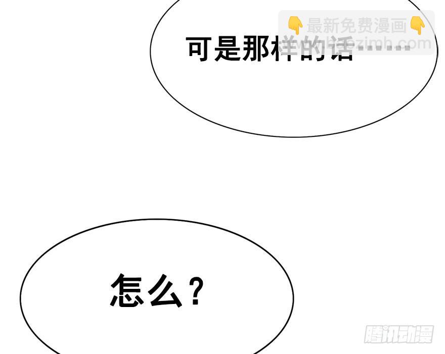 40.要去赏花啦！(1/2)-第45话