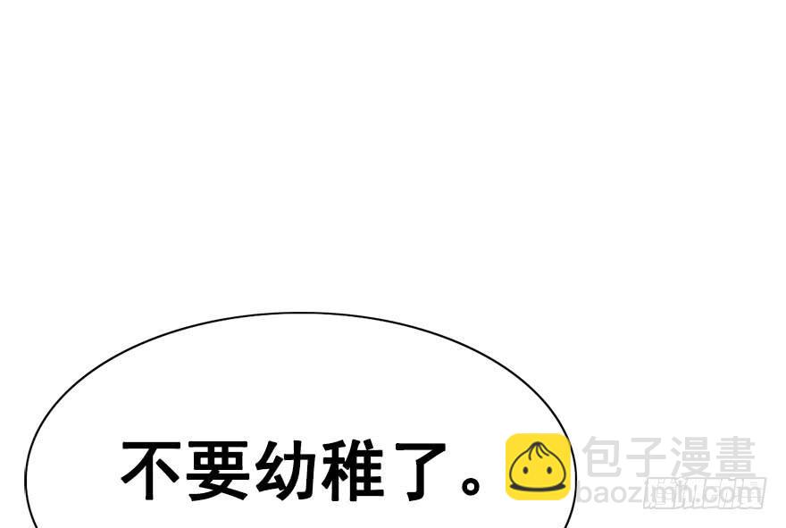 40.要去赏花啦！(1/2)-第45话