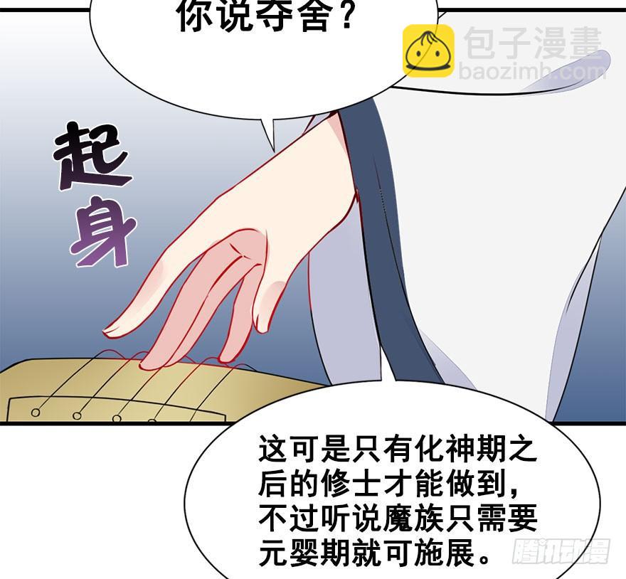 40.要去赏花啦！(1/2)-第45话