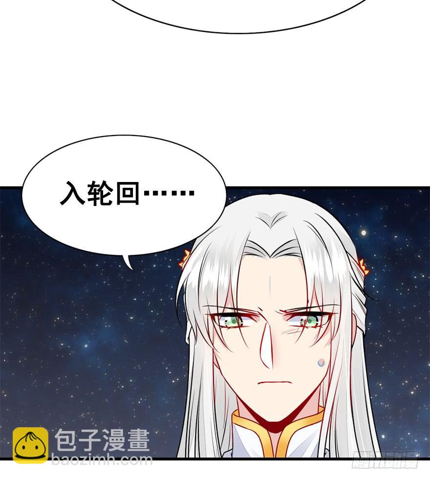 40.要去赏花啦！(1/2)-第45话
