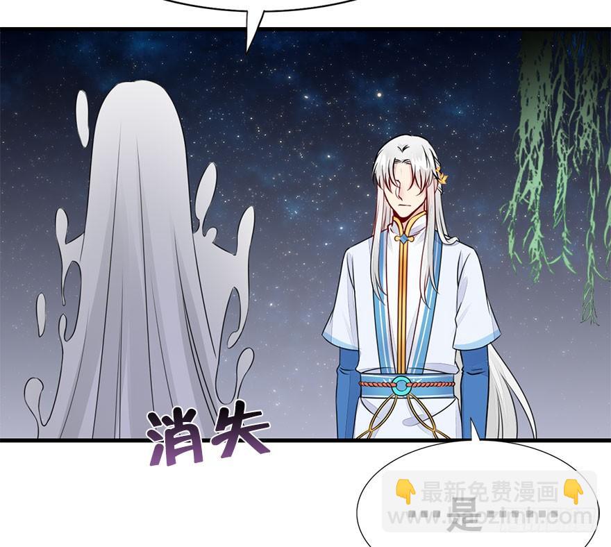 40.要去赏花啦！(1/2)-第45话
