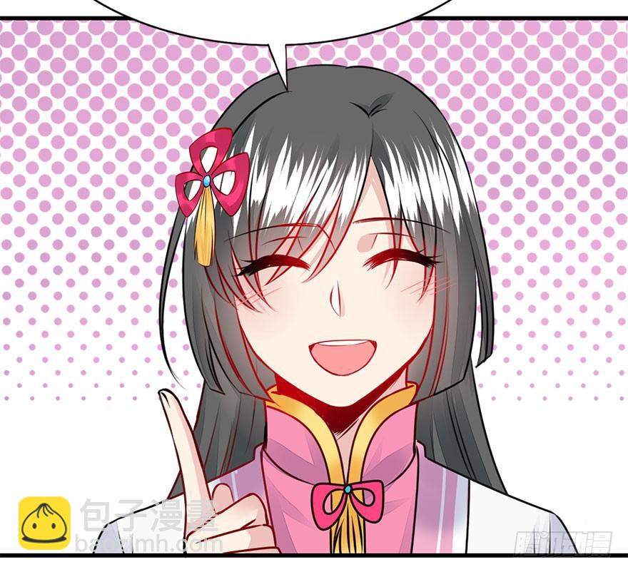 40.要去赏花啦！(1/2)-第45话