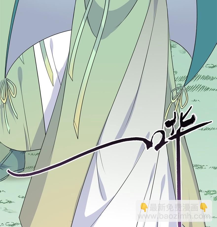 95.神秘的声音（上）(1/2)-第105话