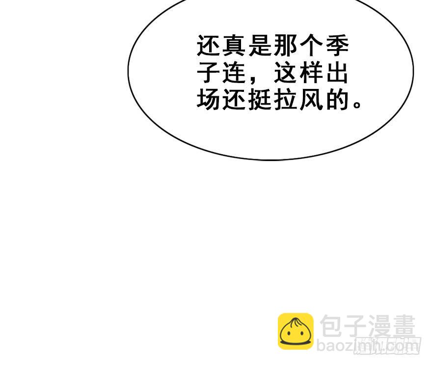 95.神秘的声音（上）(1/2)-第105话