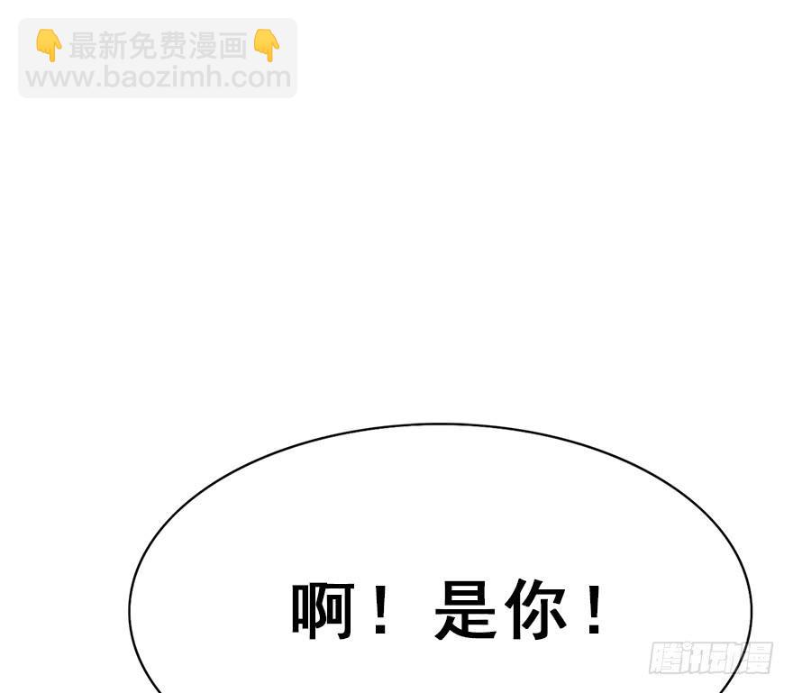 95.神秘的声音（上）(1/2)-第105话