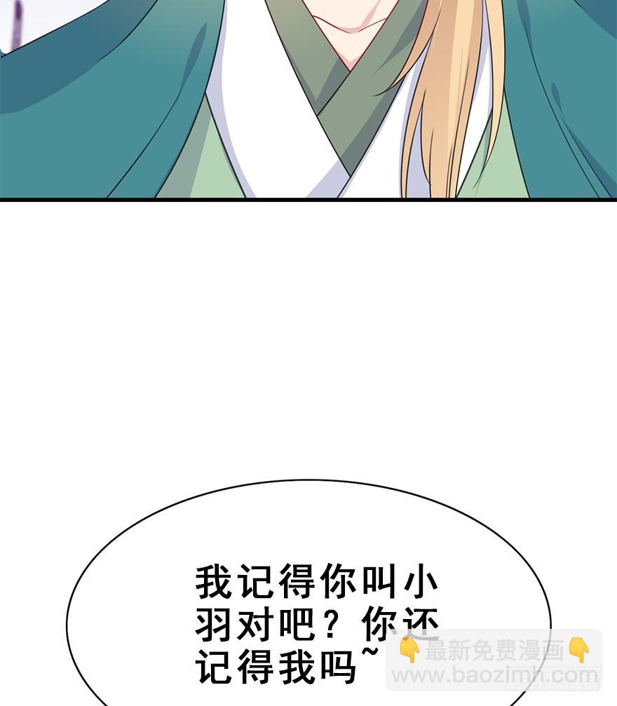 95.神秘的声音（上）(1/2)-第105话