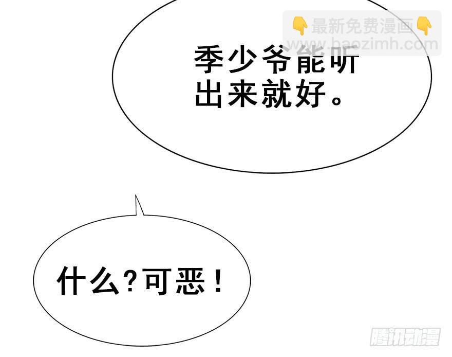95.神秘的声音（上）(1/2)-第105话