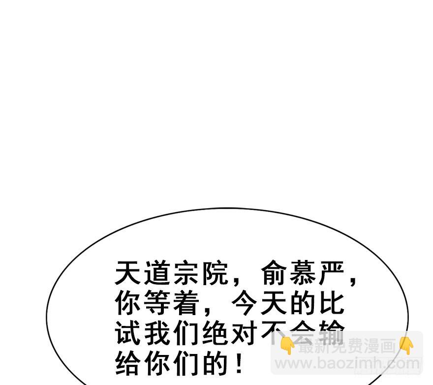 95.神秘的声音（上）(1/2)-第105话