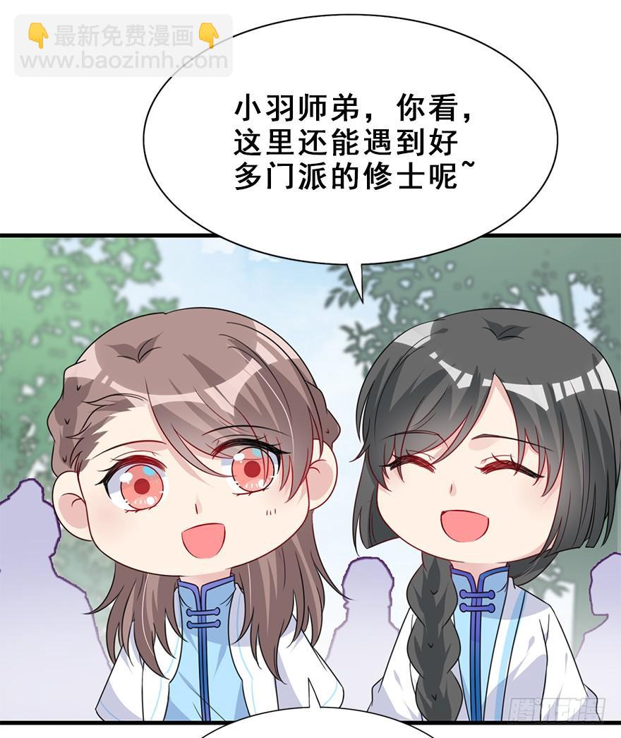 95.神秘的声音（上）(1/2)-第105话