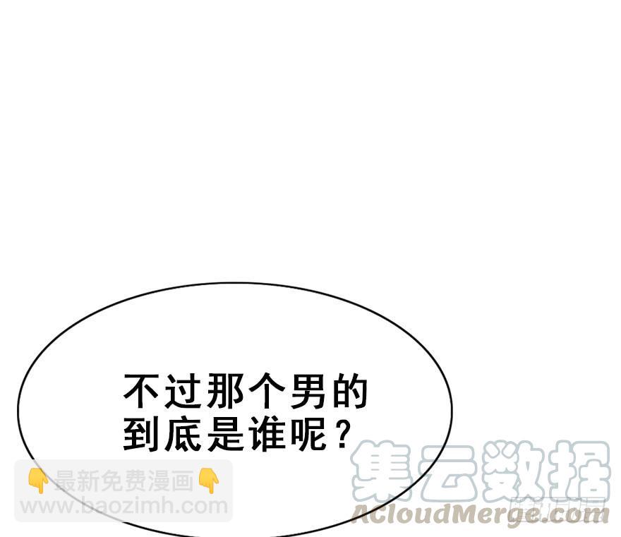 97.神秘的声音（下）(1/3)-第107话