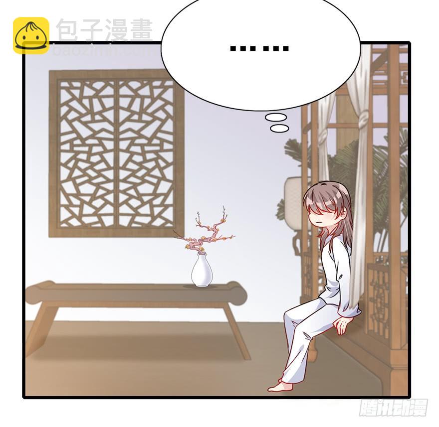 97.神秘的声音（下）(1/3)-第107话