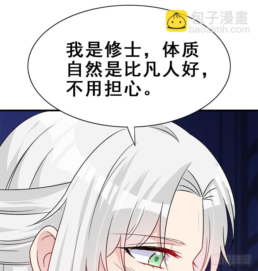 97.神秘的声音（下）(1/3)-第107话