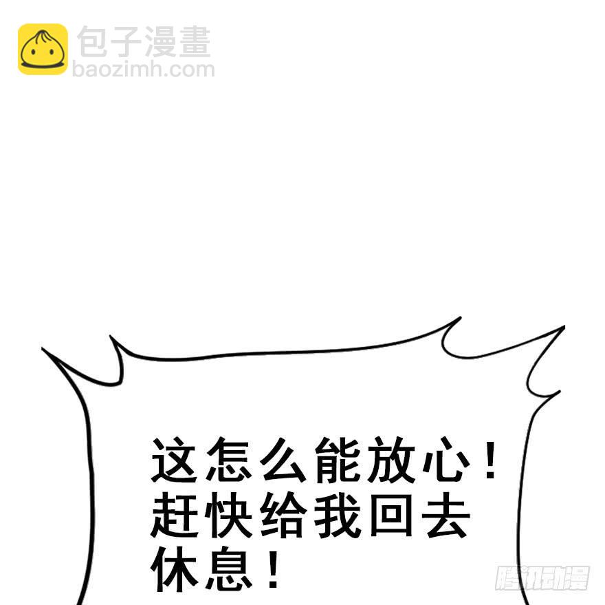 97.神秘的声音（下）(1/3)-第107话