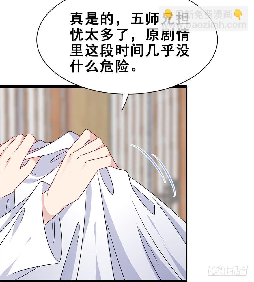 97.神秘的声音（下）(1/3)-第107话