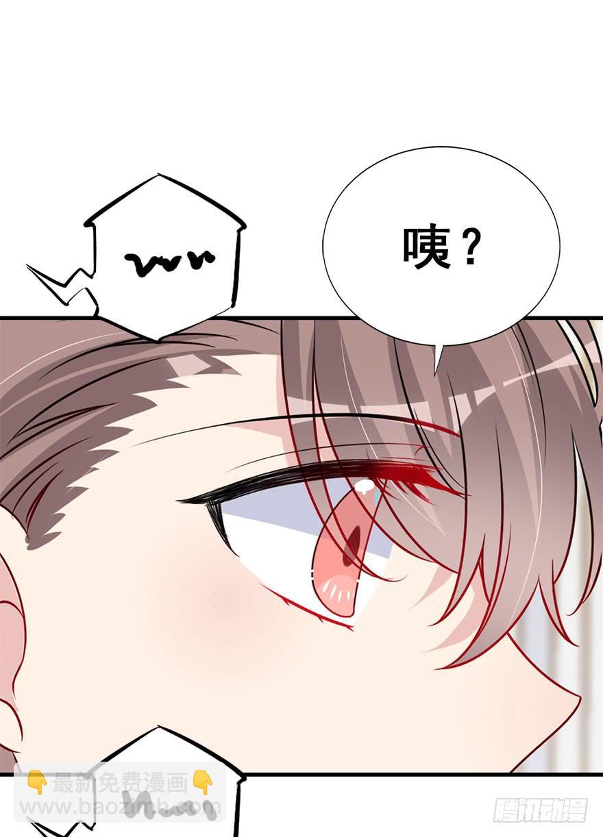 97.神秘的声音（下）(1/3)-第107话