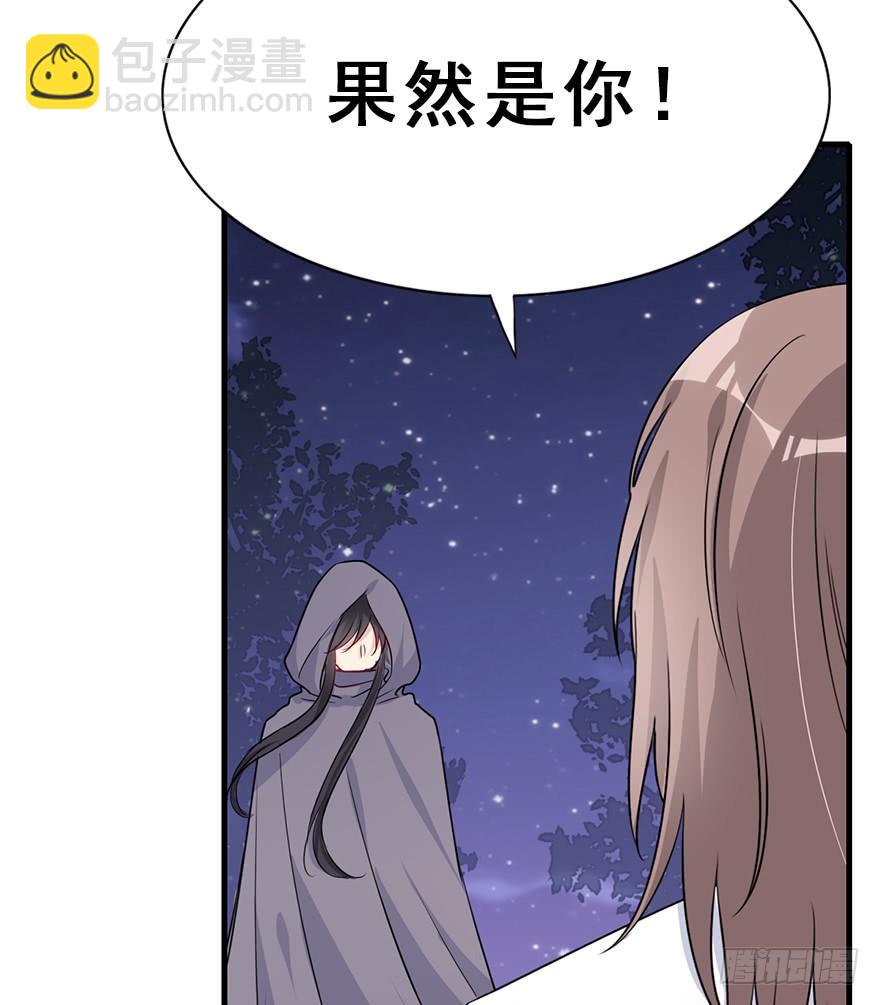 97.神秘的声音（下）(1/3)-第107话