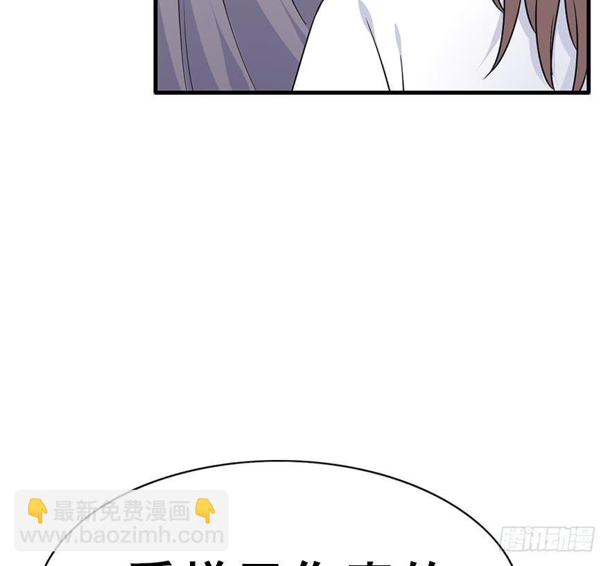 97.神秘的声音（下）(1/3)-第107话