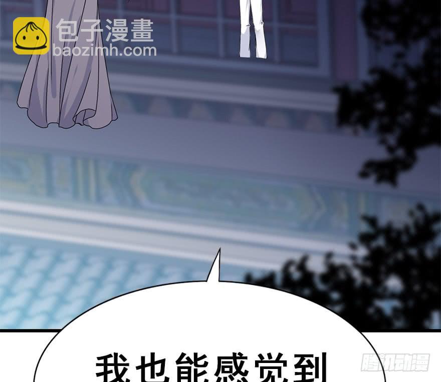 97.神秘的声音（下）(1/3)-第107话